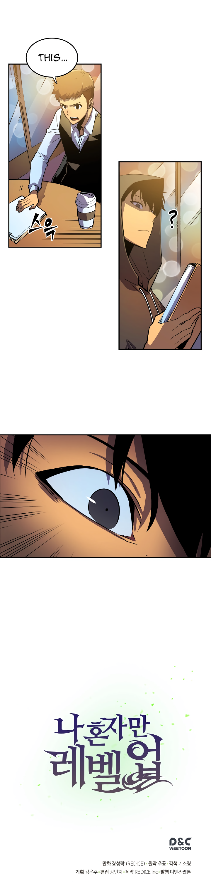 Manga Image